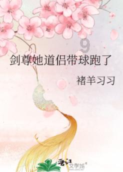 元气战姬学院