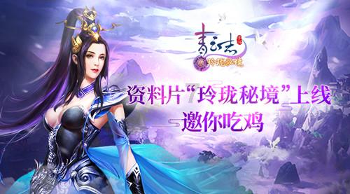 寂静森林找星星