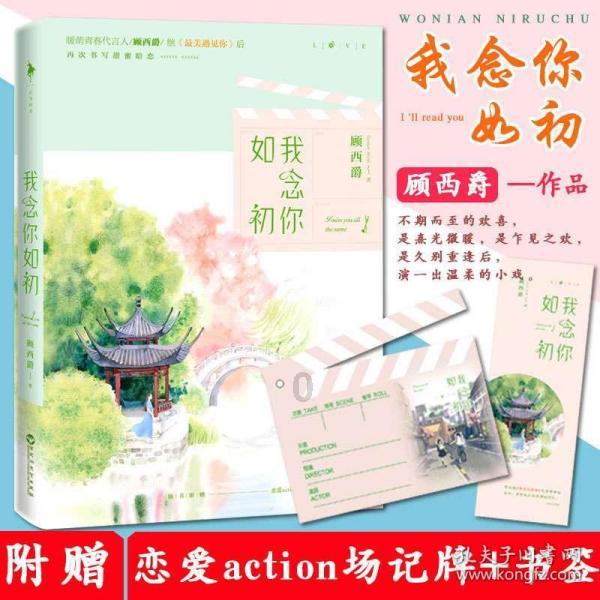火龙冒险