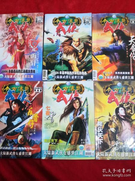 初体计划
