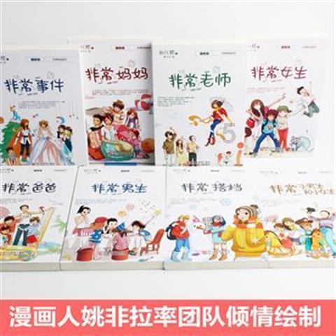 潜行者：普里皮亚季的召唤