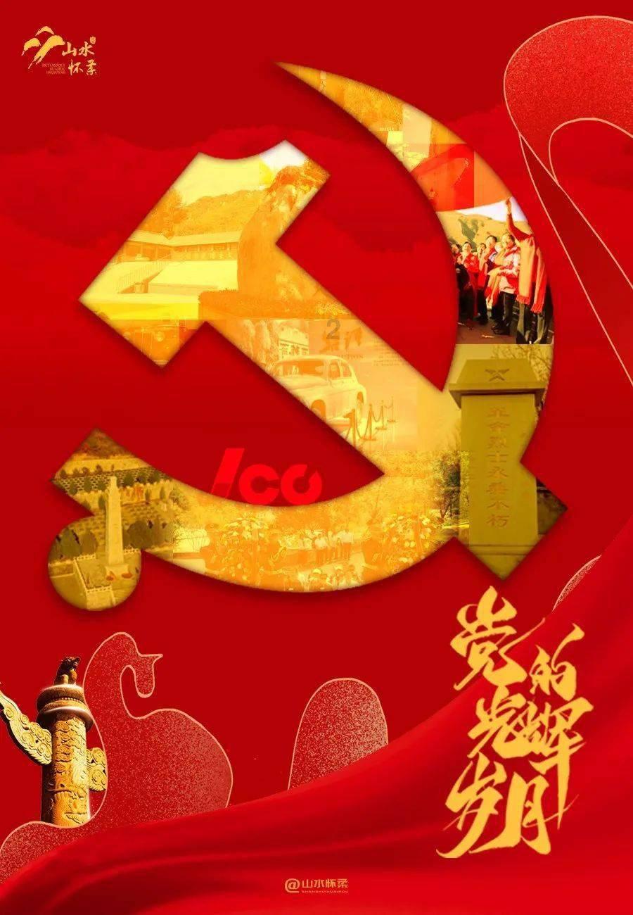 侠客前传